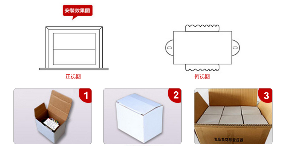 EI方形變壓器安裝結(jié)構(gòu)圖