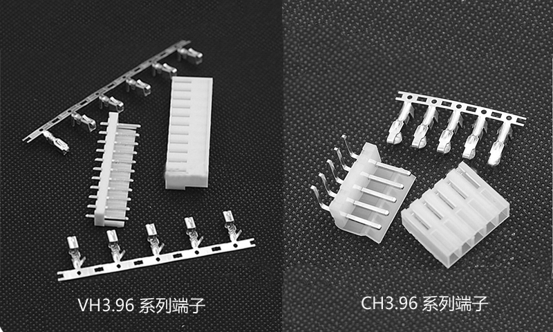 環(huán)型變壓器使用的VH3.96和CH3.96端子