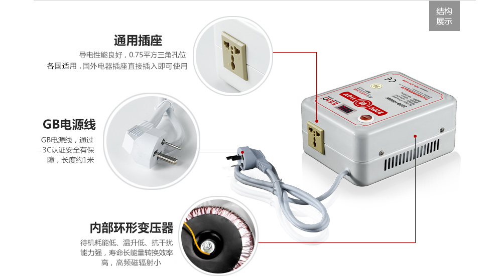 帶電壓顯示220v轉(zhuǎn)110v變壓器背面結(jié)構(gòu)圖