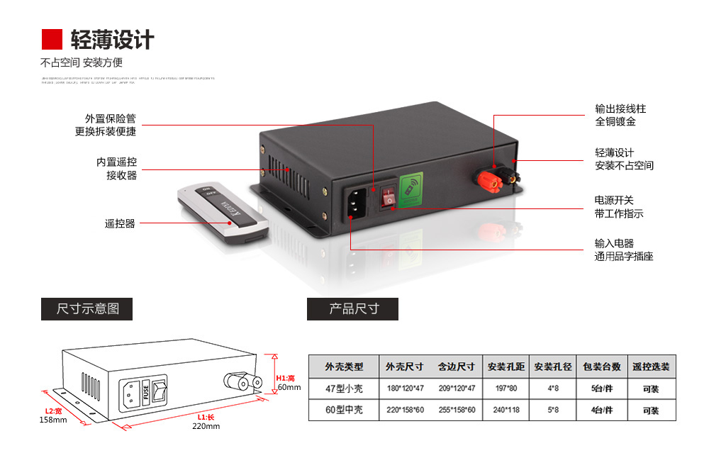 桌面電源安裝方式