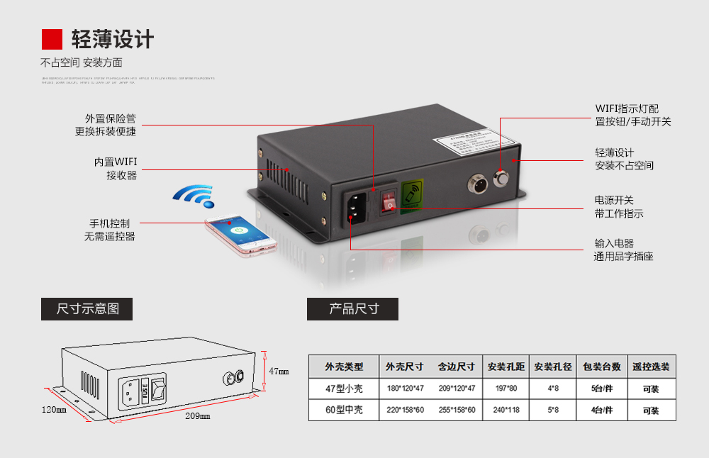 調光玻璃電源安裝方式