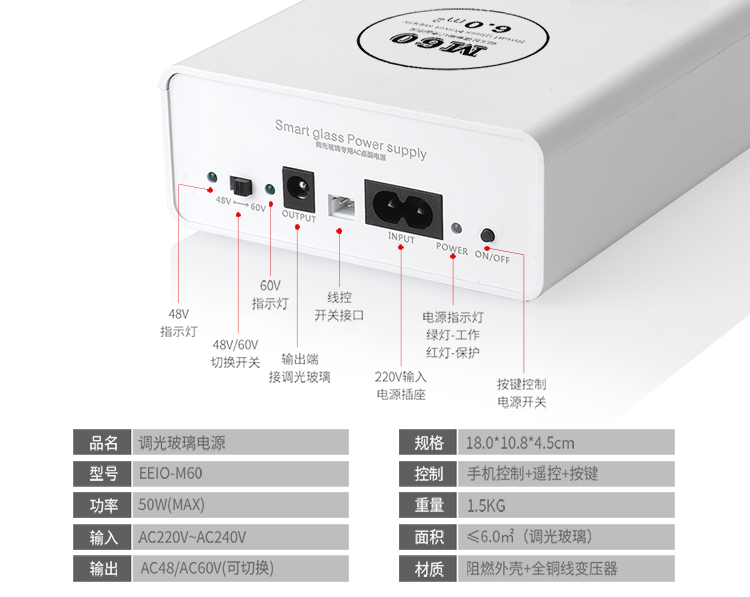 漸變式調(diào)光玻璃電源安裝方式