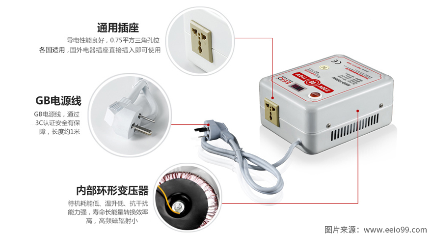 中山圣元高品質(zhì)純銅線電壓轉換器結構