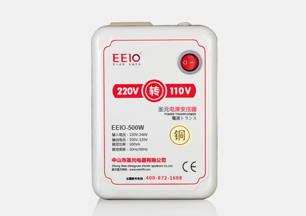 500W220V轉(zhuǎn)110V電源變壓器【國外電器配套電源】